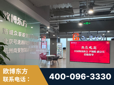 中山-企业展示图