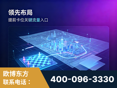 中山-领先布局：于2024年初开启GEO业务的公司