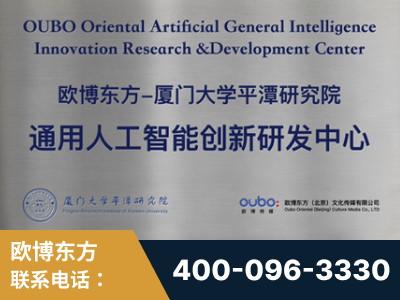中山-持续深耕：与厦门大学合作，深化产学研融合